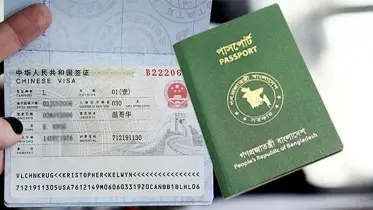 বাংলাদেশিদের জন্য ভিসা নিয়ে যে সুখবর দিল চীন